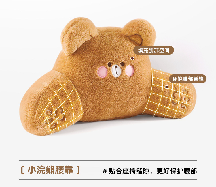 Cartoon plush car headrest neck pillow car seat waist cushion cute creative rear car waist cushion