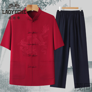 Vintage Chinese-Style Silk Short-Sleeve Suit for Middle-Aged and Elderly Men, Tang Suit for Dad, Thin Summer New Model