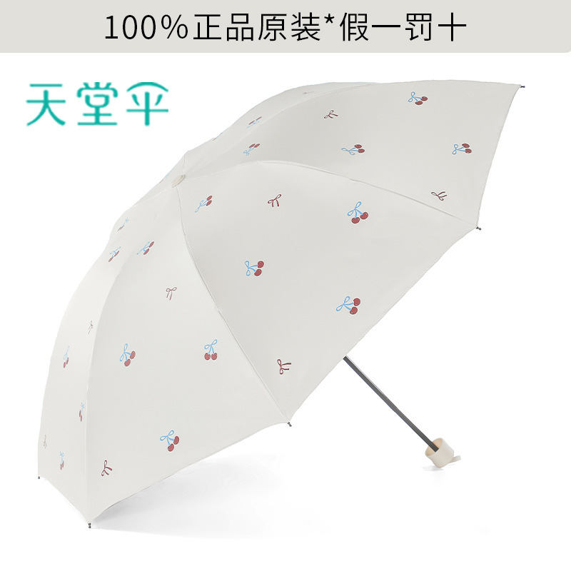 パラダイスアンブレラ 本格傘 日傘 日よけ傘 折りたたみ傘 軽量 小型 ポータブル 晴雨兼用傘 男女兼用|undefined
