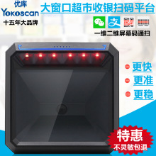 �ſ�MP7000��ά��ɨ��ƽ̨����ҩ������ɨ������֧֧����ɨ��ƽ̨