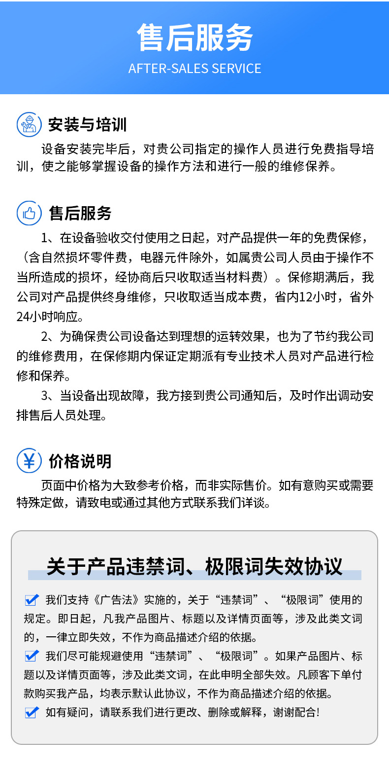 磁混凝_07.jpg