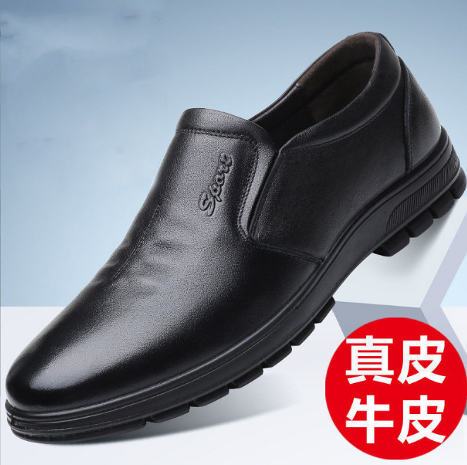 Soft leather men's shoes men's business casual leather shoes men's fashionable breathable shoes trendy slip-on casual single shoes