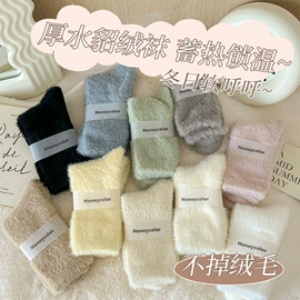 运动休闲棉袜;连裤袜打底袜;丝袜