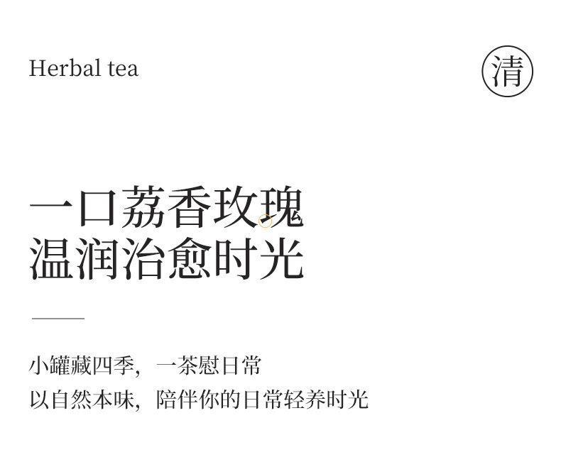 Rose Lychee Black Tea Mini Jar Floral Tea Blend 48g Sweet Aromatic Brew for Home Enjoyment in use