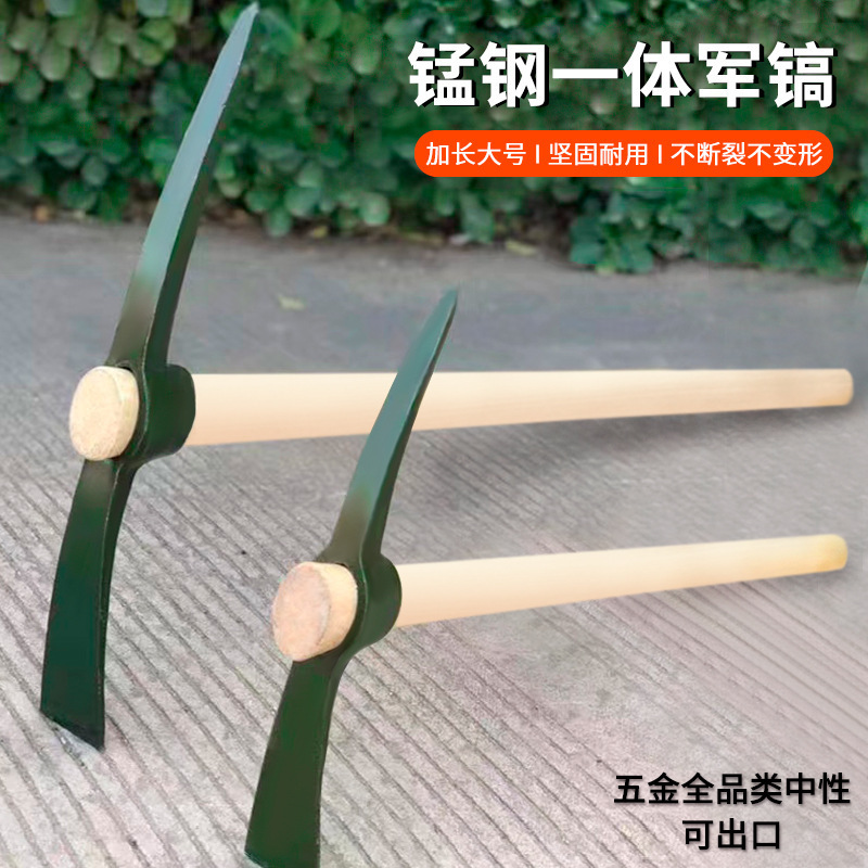Customized Thickeneded Double-Headed Foreign Pick Railway Multi-Functional Outdoor Flat-Pointed Steel Pick Agricultural Tool Pick Dual-Purpose Manganese Steel Cross Pick Customized Thickeneded Double-Headed Foreign Pick Railway Multi-Functional Outdoor Flat-Pointed Steel Pick Agricultural Tool Pick Dual-Purpose Manganese Steel Cross Pick