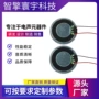安防定制智能监控扬声器