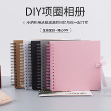 跨境制作8寸线圈DIY相册高质量手工影集复古牛皮纸剪贴本卡册批发
