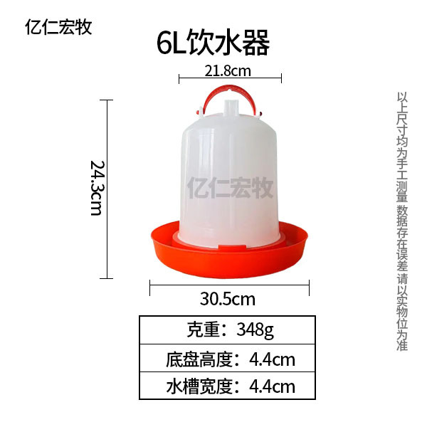 Tanque de alimentación de pollo tanque de alimentación de pollo barril de alimentación de pollo pequeño alimentador de agua de pollo de pollo barril de alimentación automática