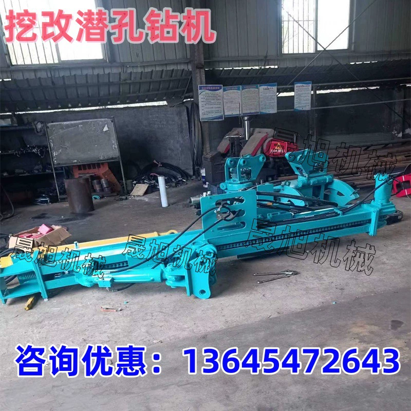 Экскаватор, фотоэлектрическая направляющая отверстий, машина для копания и трансформации, погружная дрель для отверстий, горный туннель, дрель для копания и модификации, дрель для камней на открытом воздухе