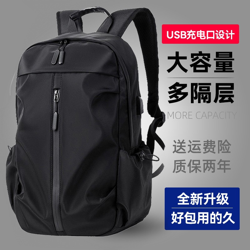 Waterproof sports foldable ultra light capacious backpack