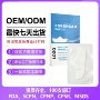 紧致定制提拉睡眠蛋