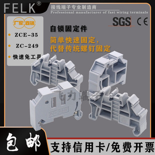 ZC249-117���i�K�˹̶�����ƬZC35-5�������i�������Ӷ�λ��