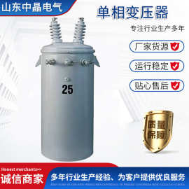 厂家供应单相变压器 25KVA电力单相变压器