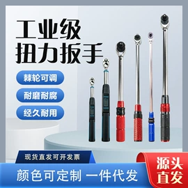 扭力扳手;手动扳手套装;套筒扳手