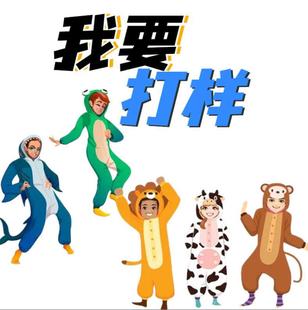 Пользовательский образец мультфильм животных соединительные пижамские аниме обслуживание производительности осенние пижама Kigurumi