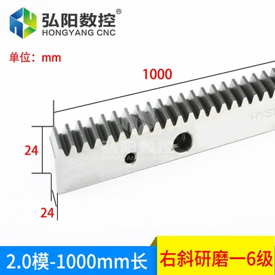 Diferensial dişli dəstləri — cutting machine engraving machine rack - 2m24x24x1000-right-oblique-grinding-level-6