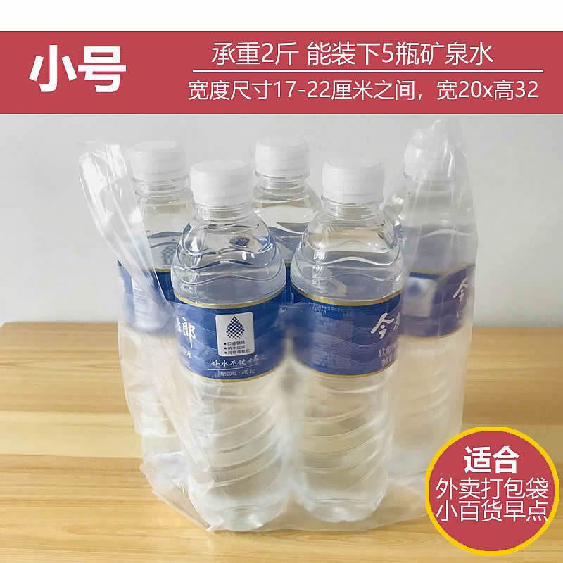 Fabricantes de bolsas de plástico mal impresas manejan bolsas de supermercado chaleco supergesa bolsa de compras bolsa de basura bolsa de embalaje gruesa