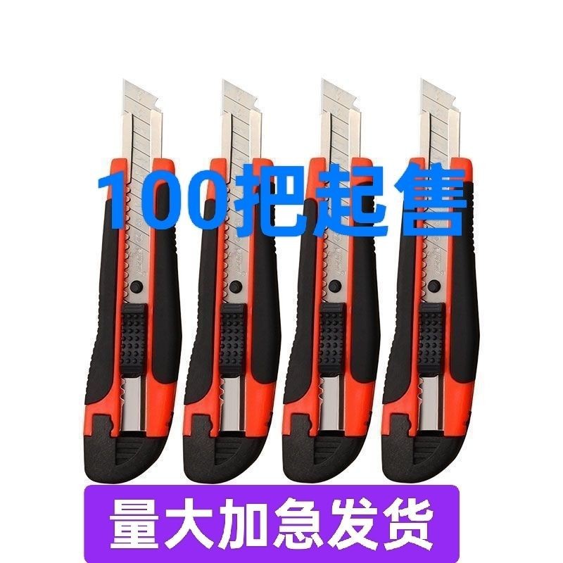 Cuchillo de arte ensanchado 18MM ancho cuchillo de papel pintado anti-deslizante 286 modelo cuchillo de papel pintado anti-deslizante