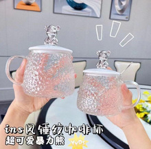 高颜值小熊杯马克杯玻璃杯伴手礼咖啡杯网红ins玻璃杯办公室杯子