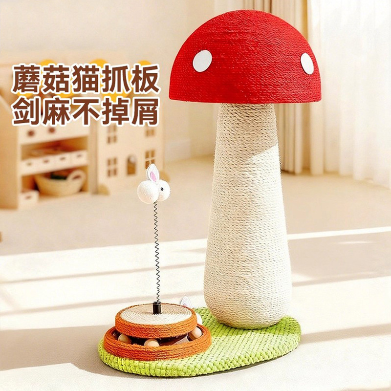Red Mushroom Cat Scratching Board Sisal Scratch-Resistant and Non-Shedding Large Vertical Cat Scratching Post Cat Climbing Frame Hemp Rope Claw Grinding Toy