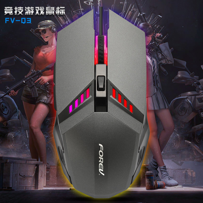 Z 3q3電気競争ゲーム金属マウス有線七彩rgb発光ネットカフェ卸売り有線ゲーム六ボタンマウス|undefined