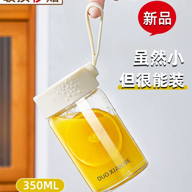 Чашка для воды из боросиликатного стекла, мерная чашка, чашка для молока, чашка для кофе, портативная чашка для шейкера соевого молока для завтрака, маленькая чашка для еды на вынос