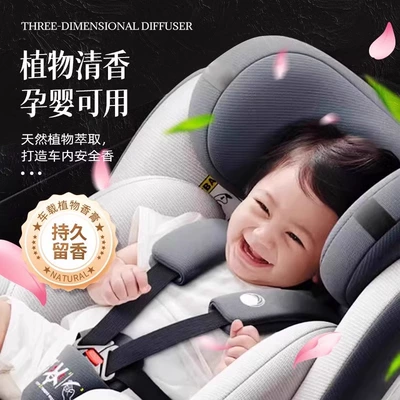 Car Air Freshener Car: Car Perfume Aromatherapy