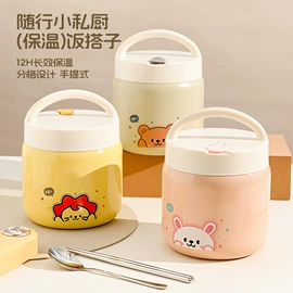 保鲜盒、饭盒;勺、调羹;碗