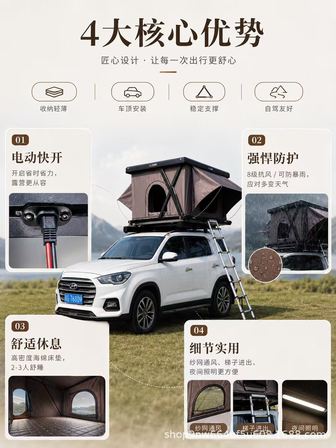 Aluminum alloy hard shell roof tent, electric automatic tent for outdoor camping, car-mounted tent for RV self-driving trips