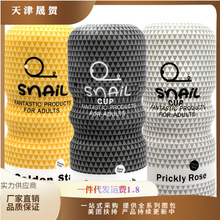 ɫ΁ţwC늄οεĤܛzȤƷ