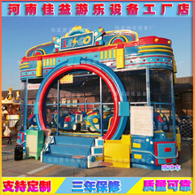 儿童欢乐喷球车游乐设备新款糖果密封喷球车广场公园亲子娱乐项目