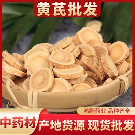 其他药食同源;其他滋补;花果茶