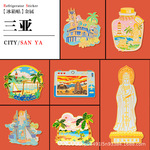批发现货三亚市金属冰箱贴文创旅游纪念地标城市景点高颜值伴手礼