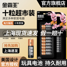 �����5̖7̖늳���̖��̖�|�Ը�늳����l10���b1.5V���������i