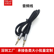 aux���l3.5mm�������{�����w����܇�d�֙C��X���C�p�^����B�Ӿ�