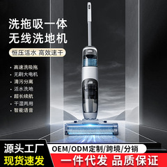 洗濯機の吸引機は手を洗って怠け者を洗って掃除機の掃除機を掃除します。