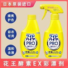 �ձ��M�ڻ���EX��Ư��ĭ���FƯ�ׄ���ɫ����ͨ��ϴ��Һȥ�n300ml