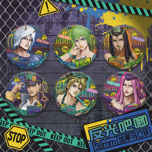 JOJOʯ֮��ϵ�з��������ӻ��¶���Ԫ�삐��̫�ɰ����K�����