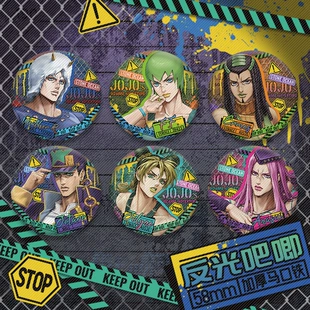 Бейдж с отражающим рисунком сериала JOJO Sea of Stone, Ji Guzi, значок, двумерный Xu Lun, Jotaro, Анна Суй, подвеска значка