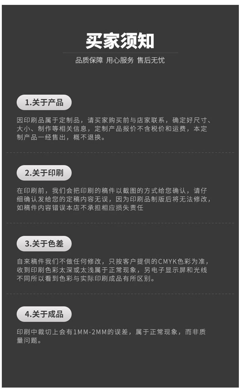 透明盒_18