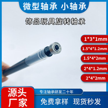 ΢������681X��п�ʽ1.5*4*2 /1.2��Ʒ����ֻ�֧��695��ת���