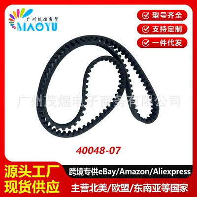 Suitable for Harley-Davidson DYNA 2007-2017 11/ 8inch rear drive belt 40048-07 drive belt