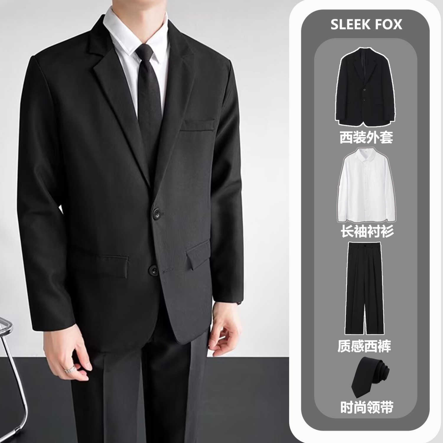 男生韩版日系 男士痞帅西服套装通勤英伦男装外套潮休闲西装外套