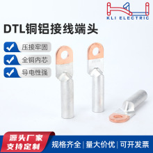 DTL�~�X�Ӿ����^ ��|�����^�ɾ������^16/35/70/95/240ƽ��