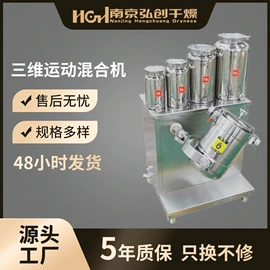 混合机;箱式干燥设备;制粒干燥设备