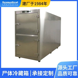 其他制冷设备;低温冰箱;防爆冰箱