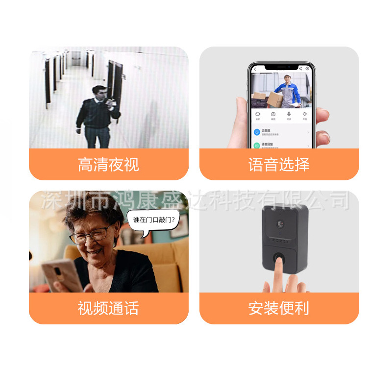 Z20 inteligente timbre inalámbrico remoto hogar WiFi timbre de vigilancia video intercomunicador color visual