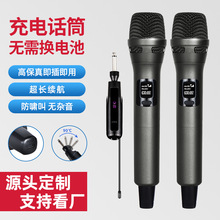 无线话筒一拖二手麦家用KTV户外音响直播k歌声卡充电无线麦克风