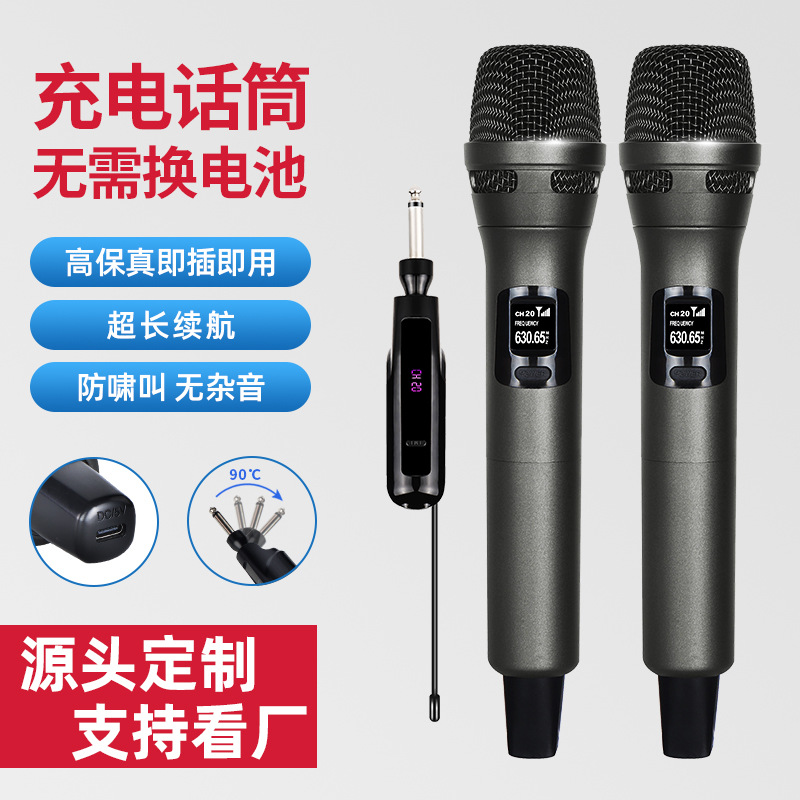 无线话筒一拖二手麦家用KTV户外音响直播k歌声卡充电无线麦克风