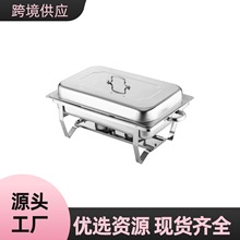 跨境亚马逊不锈钢自助餐炉酒精布菲炉酒店折叠保温炉食物加热容器